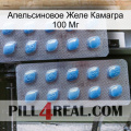 Апельсиновое Желе Камагра 100 Мг viagra4